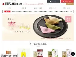 Sites similar to yatsuhashi.jp