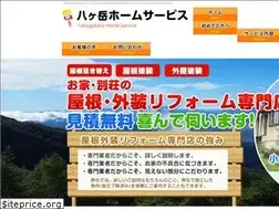 Sites similar to yatsuhomes.co.jp