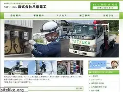 Sites similar to yatsuka.com