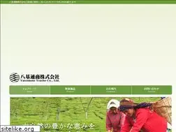 Sites similar to yatsumoto.co.jp