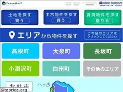 Sites similar to yatsunavi.com