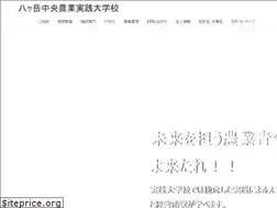 Sites similar to yatsunou.jp