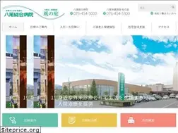 Sites similar to yatsuo.or.jp