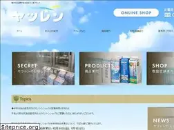 Sites similar to yatsuren.jp