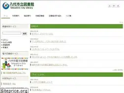 Sites similar to yatsushiro-lib.jp