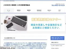 Sites similar to yatsushiro-sr.com