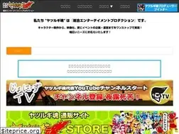 Sites similar to yatsutama.com