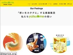 Sites similar to yatsuume.jp