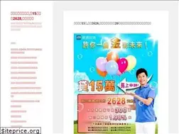 Sites similar to yatta.com.tw