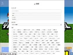 Sites similar to yattake.com