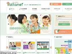 Sites similar to yattane.jp