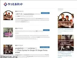 Sites similar to yattaru.net