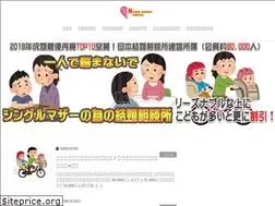Sites similar to yattaruimode.com