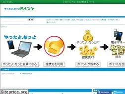 Sites similar to yattayo.net