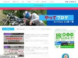Sites similar to yatte-blog.com
