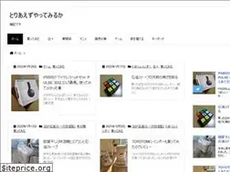 Sites similar to yattemiruka.com