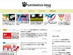 Sites similar to yattemiyo-blog.com