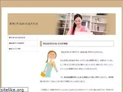 Sites similar to yattemiyou.net