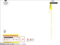 Sites similar to yattokame.jp