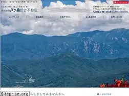 Sites similar to yatugatake.jp