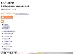 Sites similar to yatuhashi.co.jp