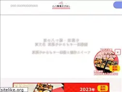 Sites similar to yatuhasian.jp
