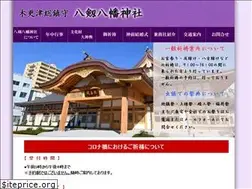 Sites similar to yaturugi.net