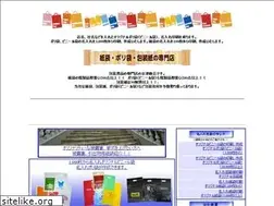 Sites similar to yatushokai.com