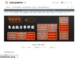 Sites similar to yau-shing.com.hk
