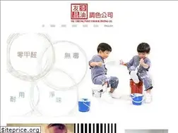 Sites similar to yaucheungpaint.com.hk