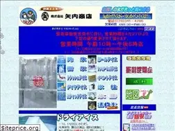 Sites similar to yauchi.co.jp