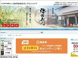 Sites similar to yauemon.biz