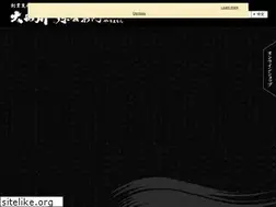 Sites similar to yauemon.co.jp