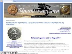 Sites similar to yaunatakabara.blogspot.com