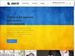 Sites similar to yavain.com.ua