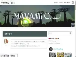 Sites similar to yavamichannel.com