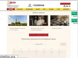 Sites similar to yavampokaju.ru