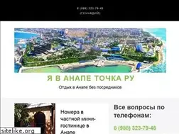 Sites similar to yavanape.ru