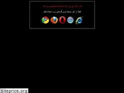 Sites similar to yavaranema.ir