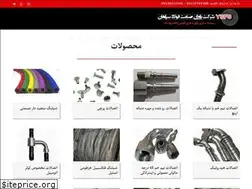 Sites similar to yavaransanat.com