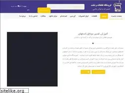 Sites similar to yavarhamrah.ir
