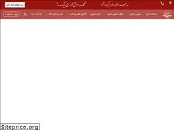 Sites similar to yavari.ir