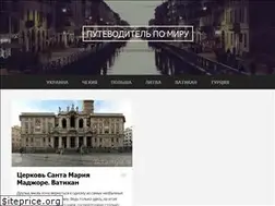 Sites similar to yavashgid.ru