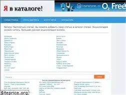 Sites similar to yavcataloge.ru