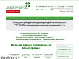 Sites similar to yavid-mc.ru