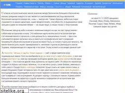 Sites similar to yavin.ru