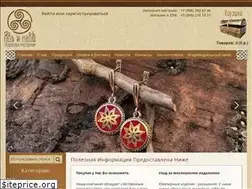 Sites similar to yavinav.ru