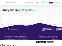 Sites similar to yavitrina.ru