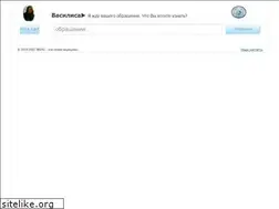 Sites similar to yavix.ru