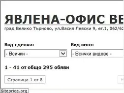 Sites similar to yavlena-vt.imot.bg